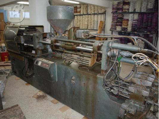 ΠΩΛΗΣΗ  ΛΟΓΩ  ΣΥΝΤΑΞΗΣ