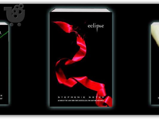 PoulaTo: Twilight-New Moon-Eclipse (Λυκόφως-Νέα Σελήνη-Έκλειψη)