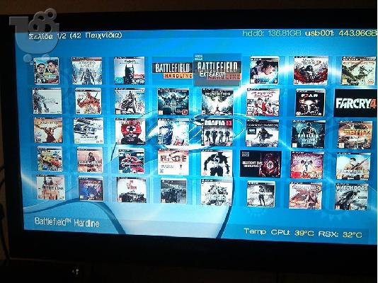 PS3 ολοκαίνουριος