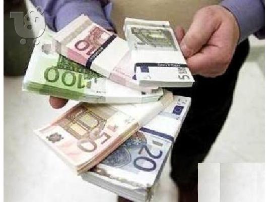 PoulaTo: Δάνειο Κεφαλαίου ΕΠΕΝΔΥΣΗ Ή ΣΑΣ ΚΑΝΕΙ ΕΡΓΑ