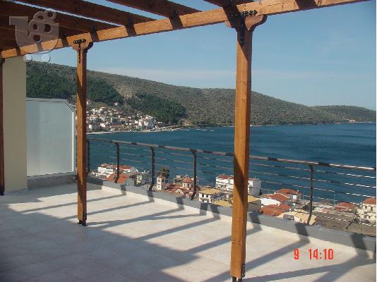 ΦΑΝΤΑΣΤΙΚΟ  ΔΙΑΜΕΡΙΣΜΑ