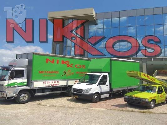 PoulaTo: Safe move Νίκ.κος Κοντοπουλος