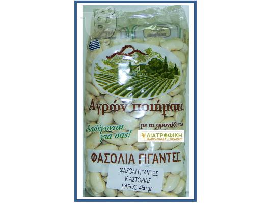 Οσπρια&ρυζια συσκευσια και χονδρικη πωληση