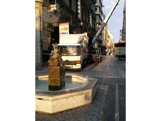 ΜΕΤΑΚΟΜΙΣΕΙΣ ΞΕΝΟΣ EXPRESS