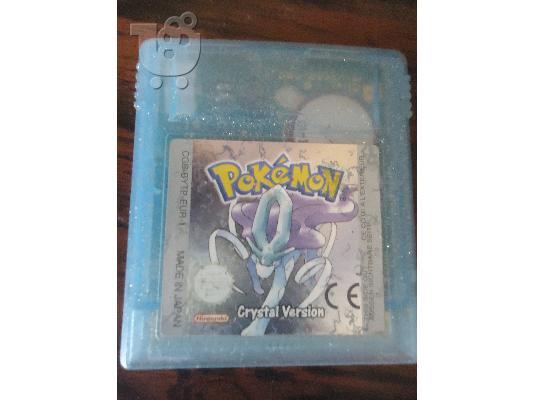 PoulaTo: Game boy advance black KAI GAME