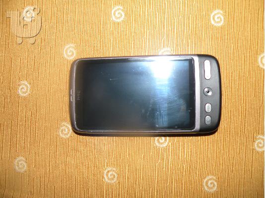 HTC Desire