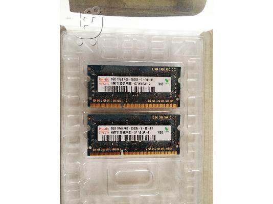 PoulaTo: ΠΩΛΕΙΤΑΙ μνήμη 2GB DDR3
