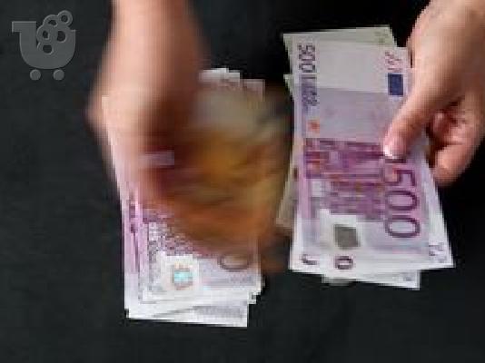 PoulaTo: Χρειάζεστε ένα δάνειο