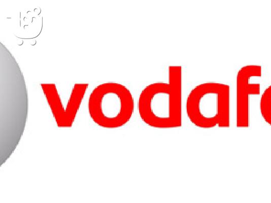 ΧΡΟΝΟΣ ΟΜΙΛΙΑΣ VODAFONE (ΝΕΕΣ ΤΙΜΕΣ!! ΟΦΕΛΟΣ 35%)