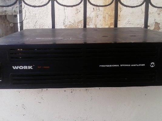PoulaTo: enixitis telikos work sp 1600