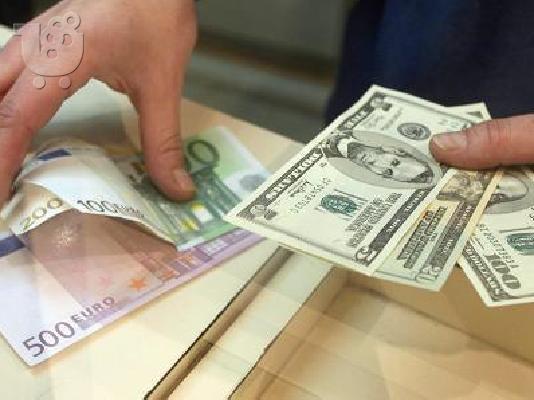 PoulaTo: χρηματικό δάνειο για οποιαδήποτε συγκεκριμένη