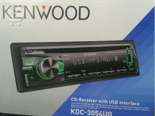car stereo center