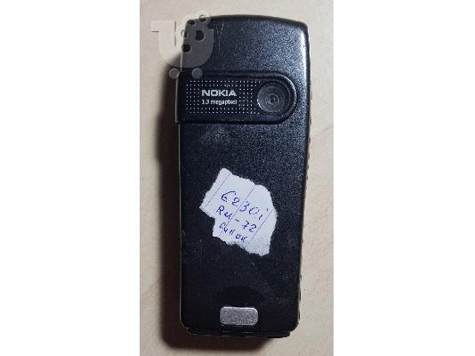 Nokia 6230i
