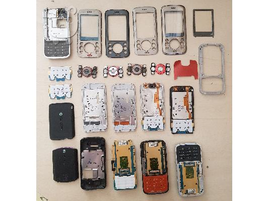 PoulaTo: Sony Ericsson W395 F305 ανταλλακτικά
