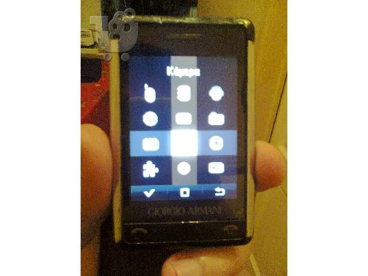 PoulaTo: samsung giorgio armani