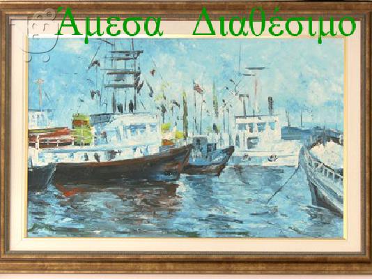 PoulaTo: Ζωγραφική -θαλασ-70χ100
