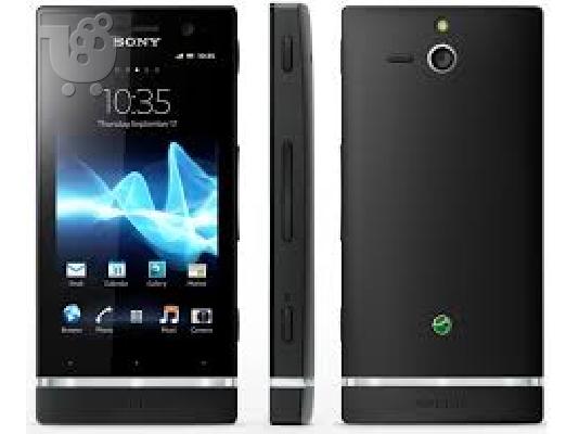 PoulaTo: sony xperia u