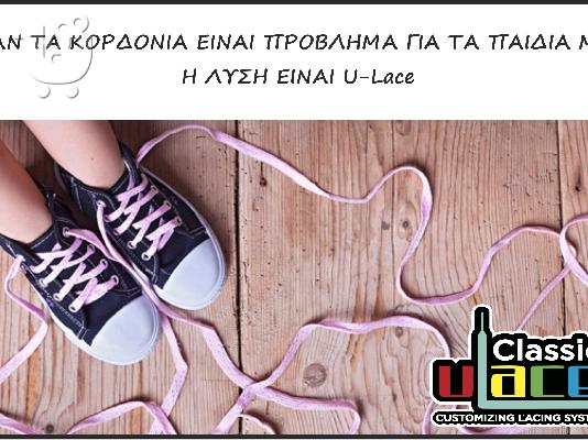 ΕΥΚΟΛΕΣ ΛΥΣΕΙΣ ΓΙΑ ΤΑ ΠΑΙΔΙΑ ΜΑΣ