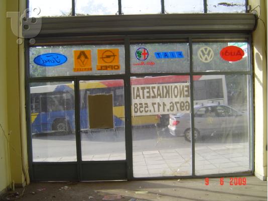 PoulaTo: ΔΥΤ.ΘΕΣ/ΝΙΚΗ, ΞΗΡΟΚΡΗΝΗ Παλιά Ραμώνα, ενοικιάζεται μαγαζί ισόγειο προσόψεως 69 τ.μ.