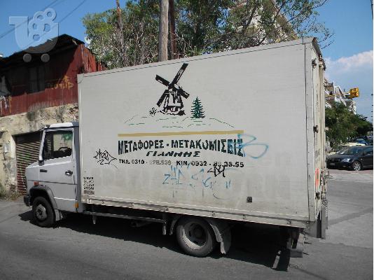PoulaTo: ΜΕΤΑΦΟΡΕΣ ΜΕΤΑΚΟΜΙΣΕΙΣ