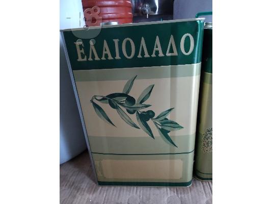 ΒΙΟΛΟΓΙΚΟ ΕΛΑΙΟΛΑΔΟ