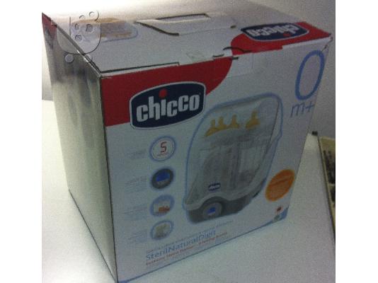 Ψηφιακος Αποστειρωτης Chicco Steril Natural Digit 4