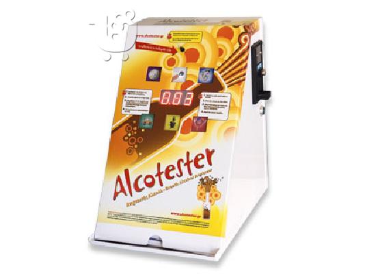 PoulaTo: ALCOTESTER ΜΕ ΚΕΡΜΑΤΟΔΕΚΤΗ