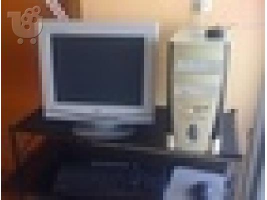 PoulaTo: H/Y INTEL P4 - 2.6GHz - ΟΘΟΝΗ PHILIPS CRT 17