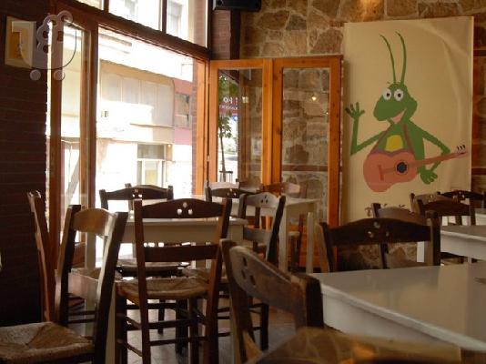 Πωλείτε τσιπουράδικο μεζεδοπωλείο