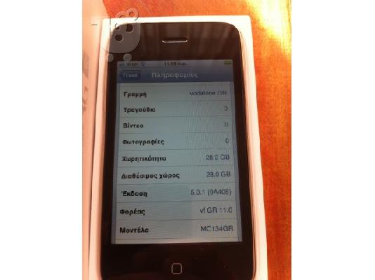 Iphone 3gs 32gb λευκο σαν καινουριο αψεγαδιαστο 