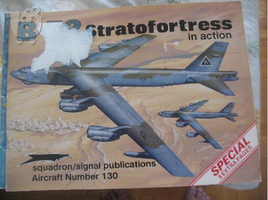PoulaTo: SQUADRON 1043 B-52 STRATOFORTRESS