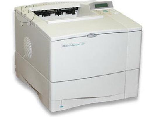 PoulaTo: ΠΩΛΕΙΤΑΙ Εκτυπωτής LASER HP4000N