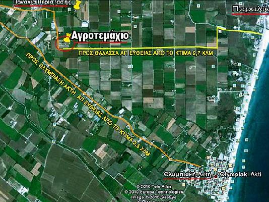 Αγροτεμάχιο 4 στρ. άρτιο-οικοδομήσιμο - Κατερίνη