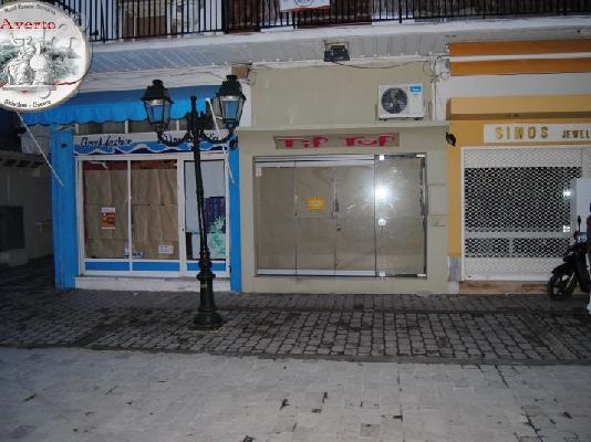 Ενοικιάζεται κατάστημα στη σκιάθο - οδό Παπαδιαμάντη...