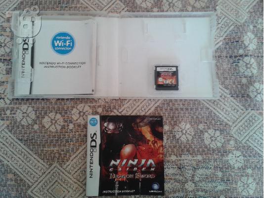 Ninja Gaiden Dragon Sword