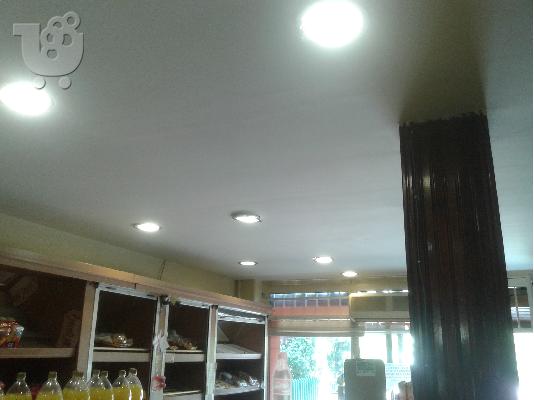 Mini Market