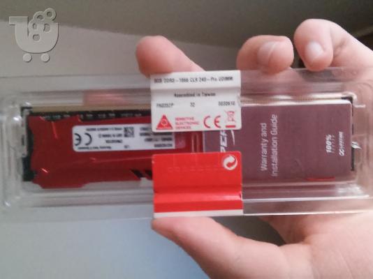 Πουλιέται 8gb ram HyperX Savage