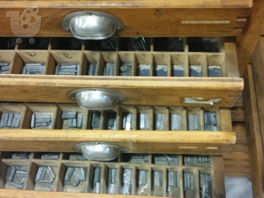 PoulaTo: συρταριέρα με τυπογραφικά στοιχεία