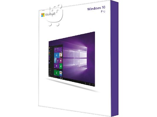 PoulaTo: κλειδι windows 10pro
