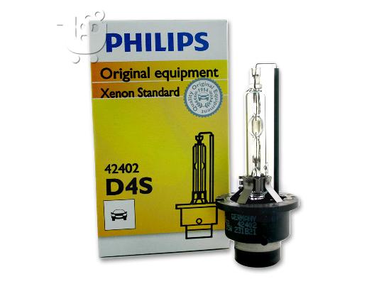 PoulaTo: Λάμπα Philips D4S Xenon 4100K 42V 35W