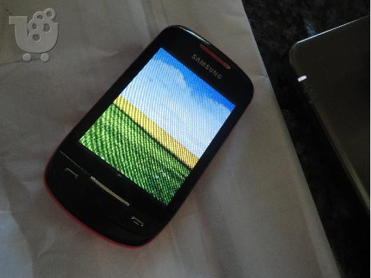 PoulaTo: Samsung Corby