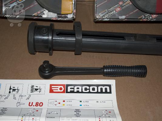 FACOM Συμπιεστής Ελατηρίων Αμορτισέρ Σετ