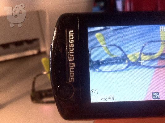 PoulaTo: Sony Ericsson W900