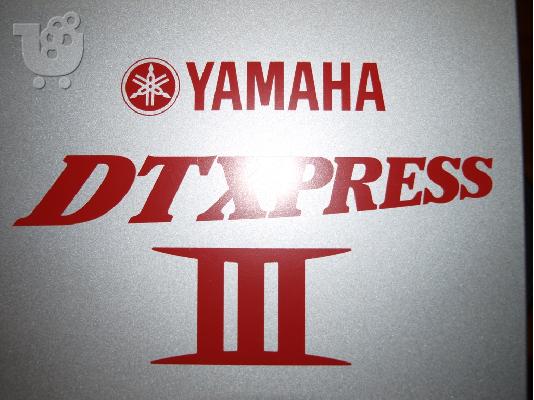 DTXPRESS 3 + Δώρα