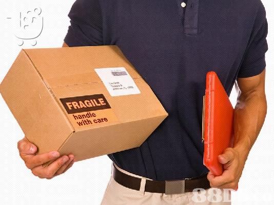 Hellas Courier