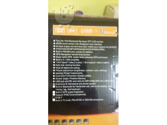 2DIN CAR MULTIMEDIA