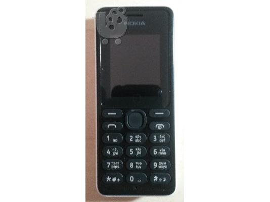 PoulaTo: Nokia 108 Dual Sim
