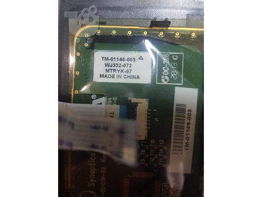 Touchpad Synaptics Turbo-X Clevo W550EU