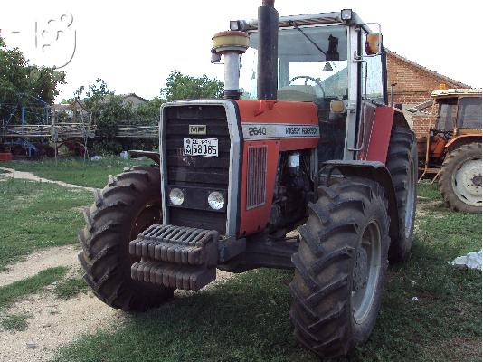 Πωλείται Massey Ferguson 2640