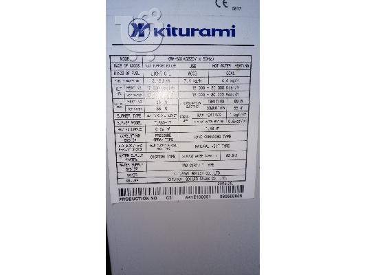 Ατομικός Λέβητας ξύλου και πετρελαίου Kiturami